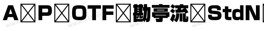 A P OTF 勘亭流 StdN U字体转换